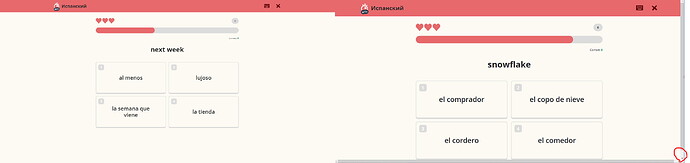 memrise 1